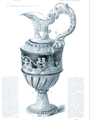 Detailed antique silver water jug illustration from a Percy Bysshe Shelley poetry print